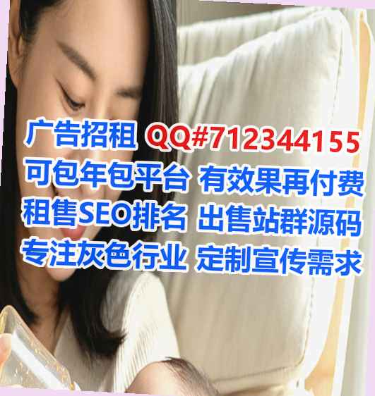 清新借腹生子民宿公司